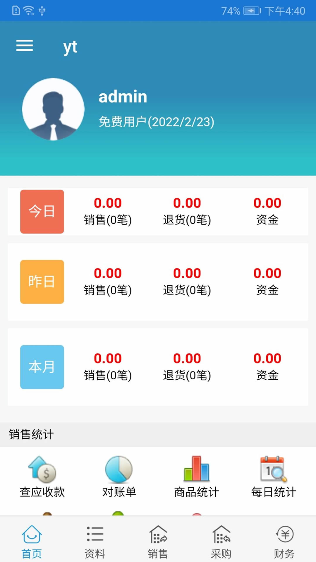 ͬ�ǿ�������v1.01 ��׿��