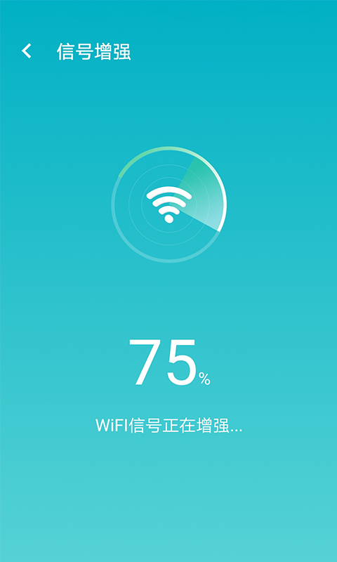 wifi������v1.0.0 ��׿��