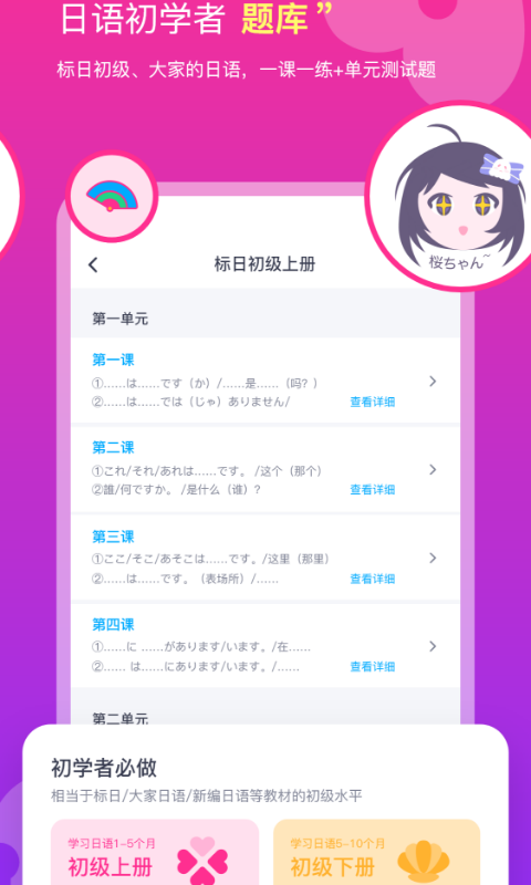 ӣ��նv2.1.1 �ٷ���