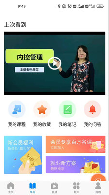 �����appv1.6.2 �ٷ����°�