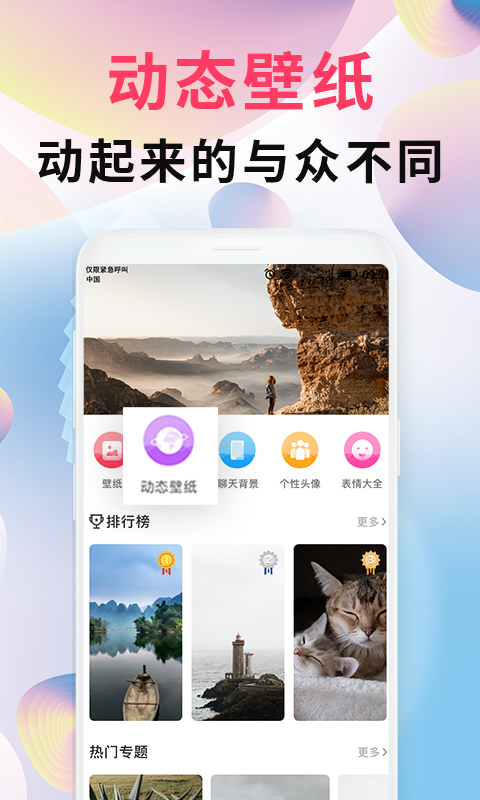 intolive�����ֽv1.2.0 ��׿��
