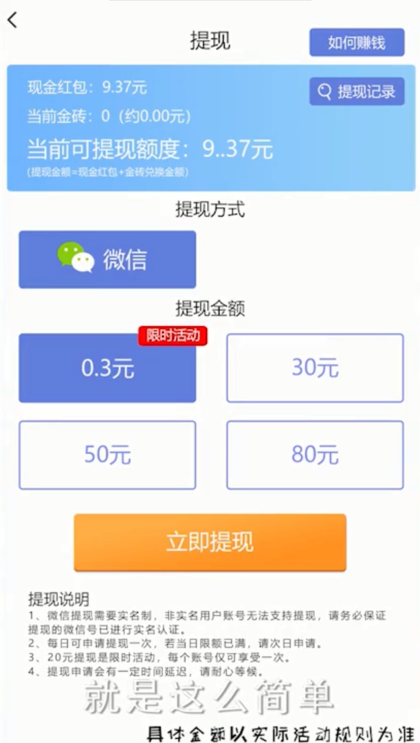 ȫ����������v1.0.2 ��׿��