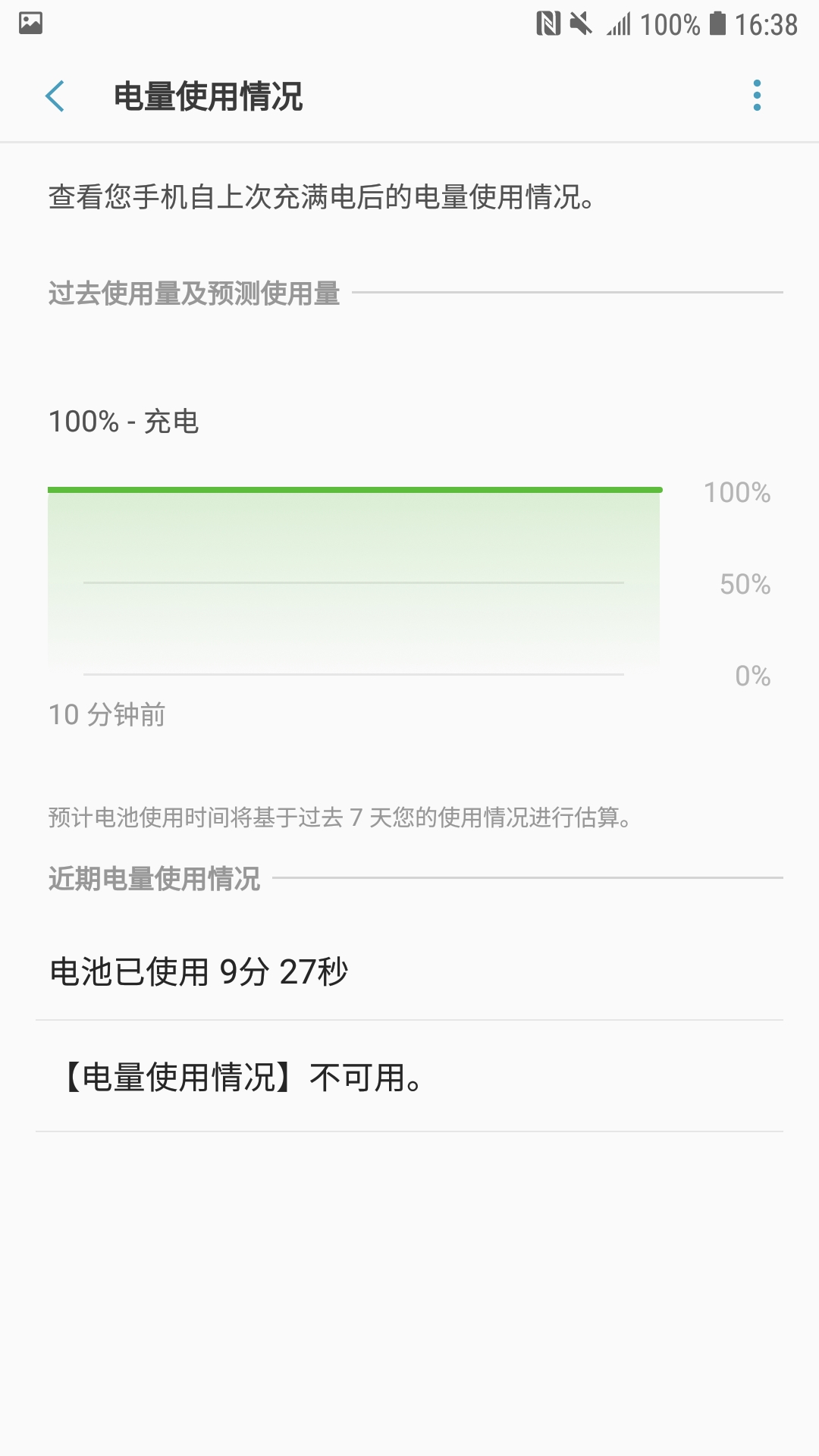 ��ţ�ֻ�������ʦappv1.01.001 ��׿��