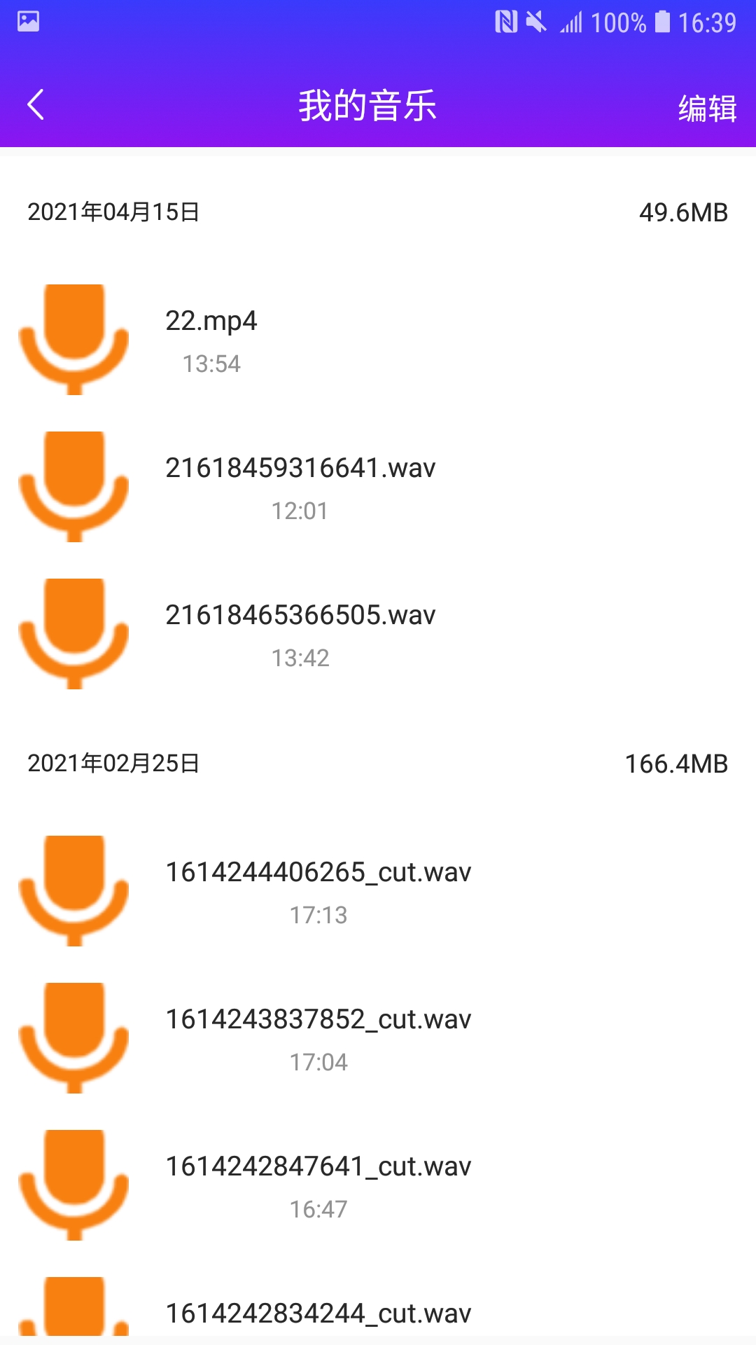 ��ţ�ֻ�������ʦappv1.01.001 ��׿��