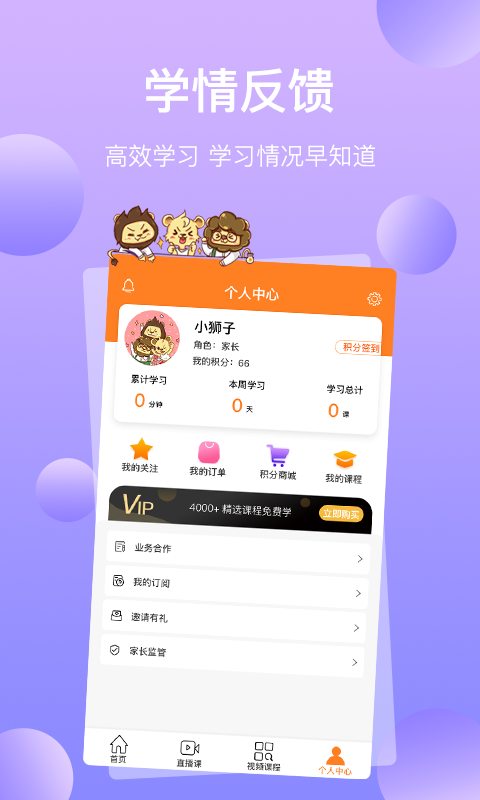 ��ֻʨ��v1.0.0.0 ��׿��
