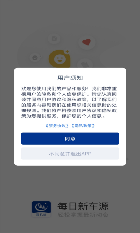 ��������˾����v1.3.0 ��׿��