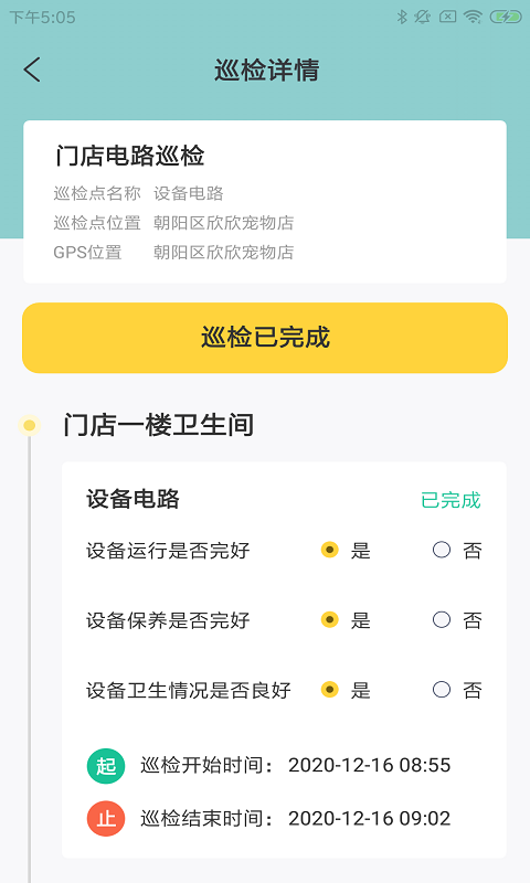 �޵��ȵ���v1.0.0 ��׿��