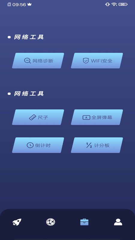 �ְ���������v1.0.1 ��׿��