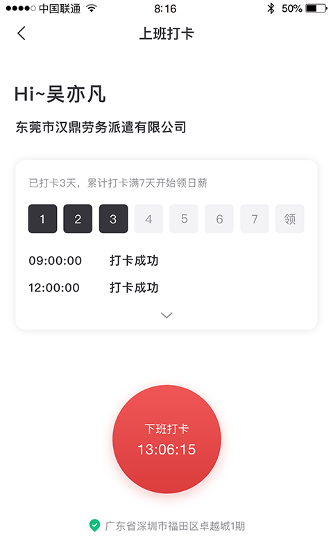 ��������v1.1.2 ��׿��