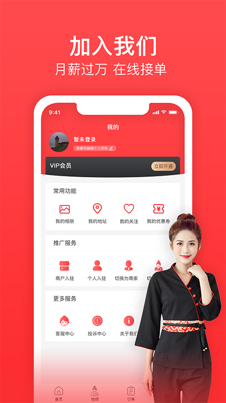 591���Ű�Ħappv1.3.9 ��׿��