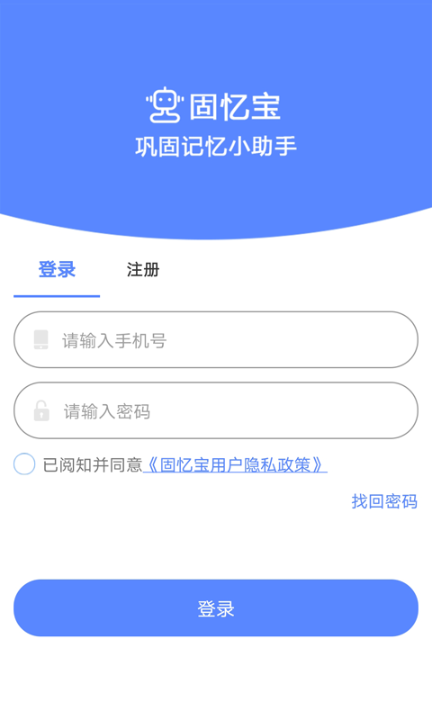 ���䱦v1.1.5 ��׿��