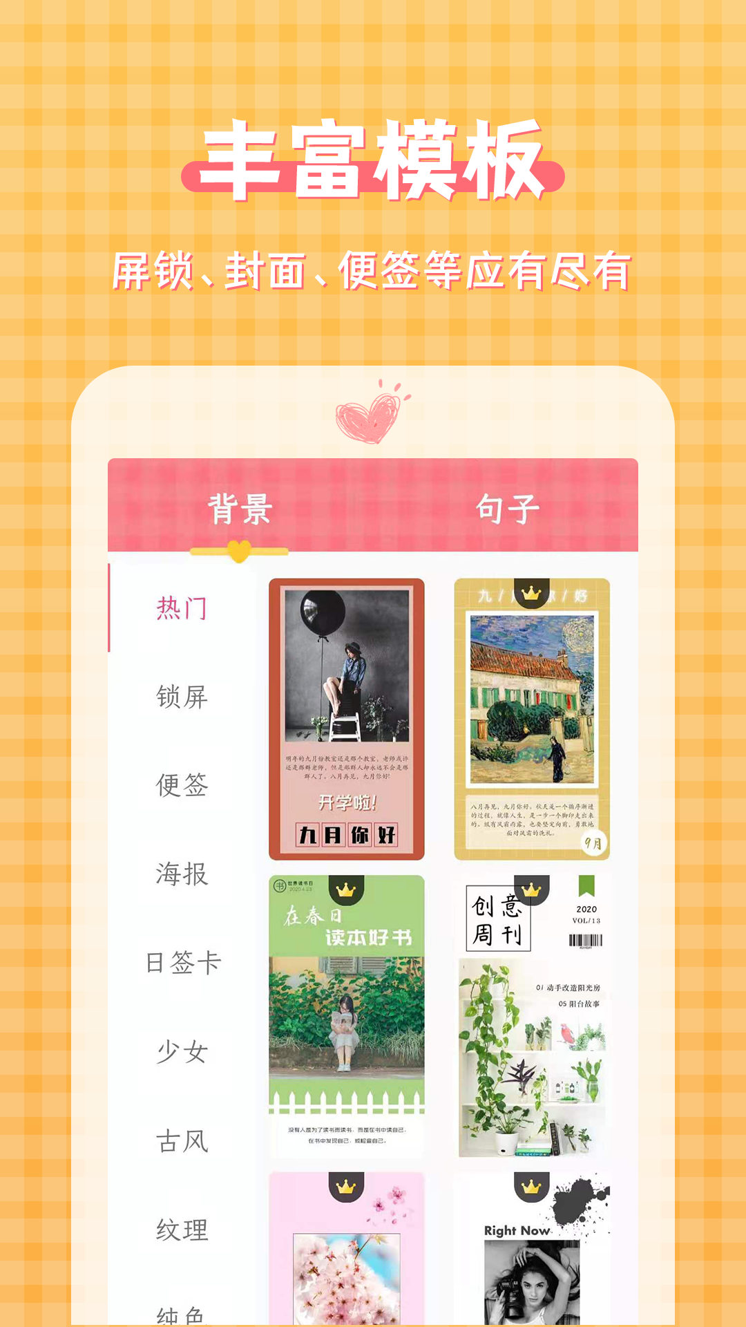 ͼƬ�����ִ�ʦappv2.1.4 ��׿��