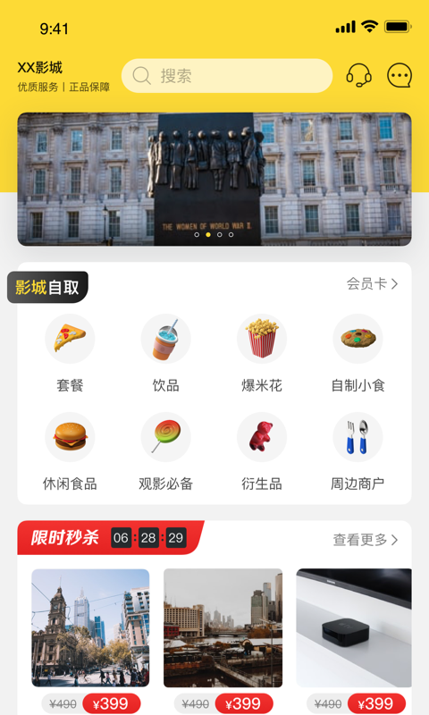 �ῴӰ�̳�v1.0 ��׿��