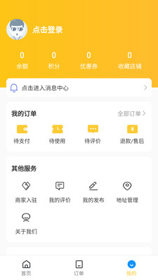 ��������v1.0.3 �ٷ���