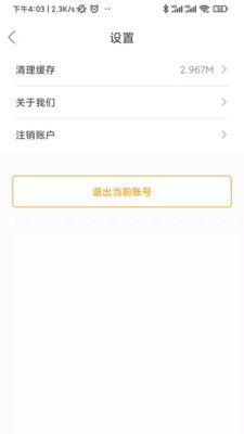 �м���ȫ����ʦˢ�ⱦv1.0.1 ���°�