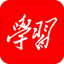 学习强国苹果版v2.29.0 iphone/ipad版