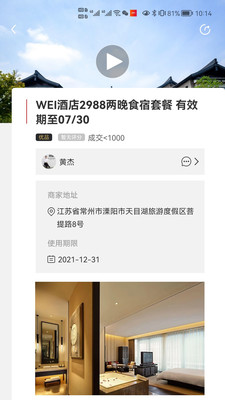 �¸��߹۲�appv6.2.1 ��׿��