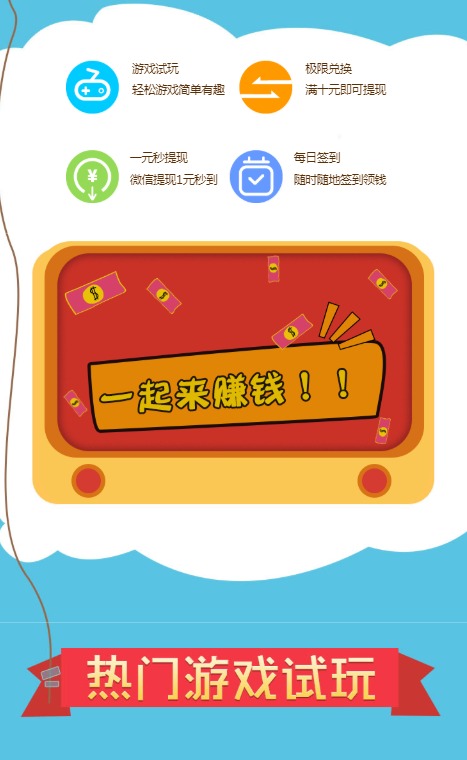 С��׬appv1.0.1 ���°�