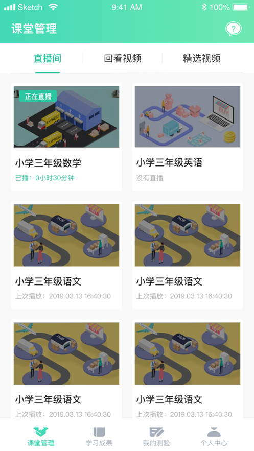 �������appv5.06.045 ���°�