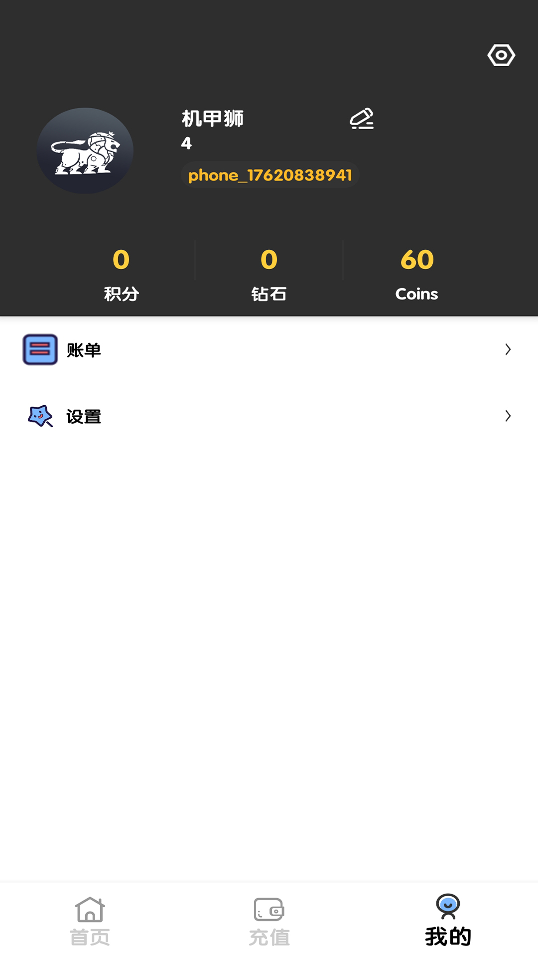 ����ʨv1.0.0 ��׿��