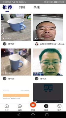 ��ư��Ƹappv1.0.6 �ٷ���