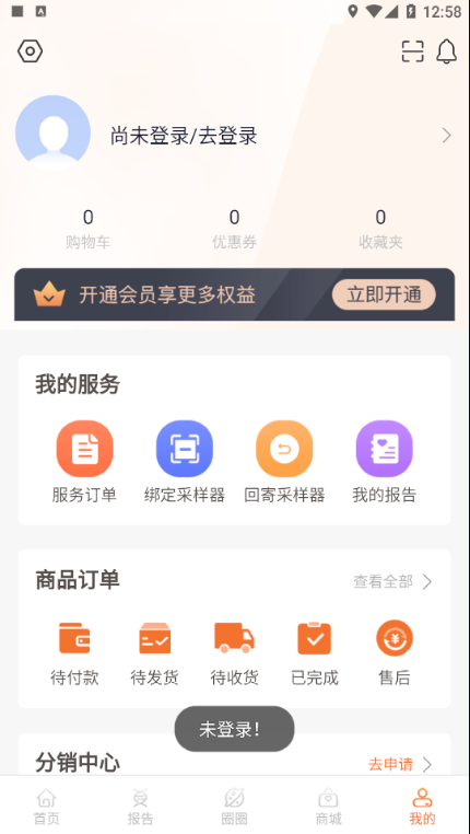 ����ȦȦv0.0.11 ���°�
