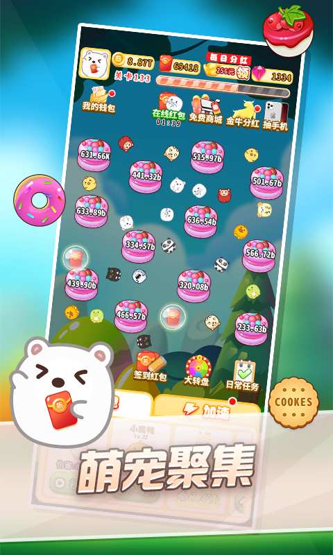 ����������olv1.0 ��׿��