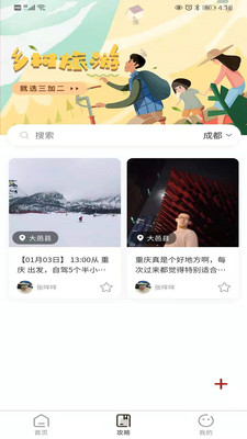 ���Ӷ��紴appv1.2.9 ��׿��