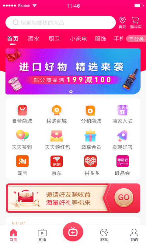 ����������appv1.0 �ֻ���