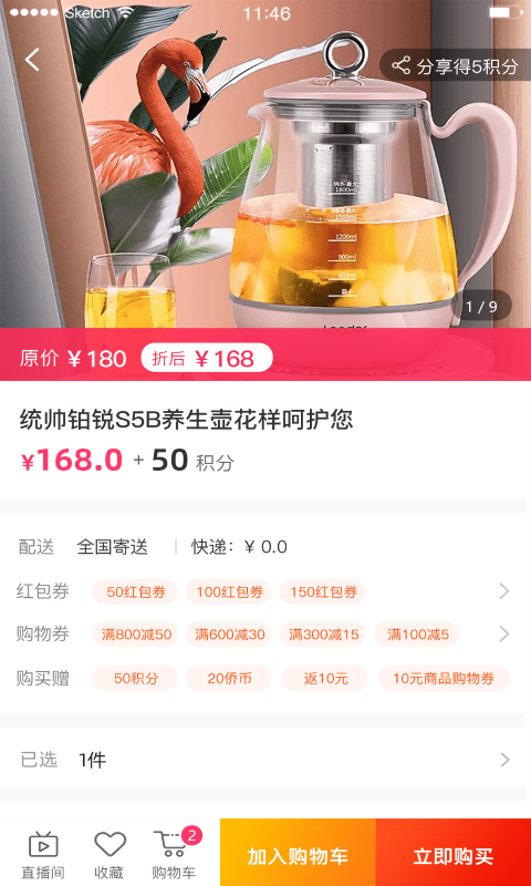 ����������appv1.0 �ֻ���