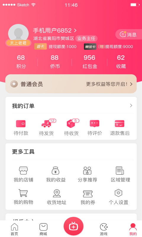 ����������appv1.0 �ֻ���