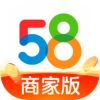 58同城商家版appv3.7.1 最新版