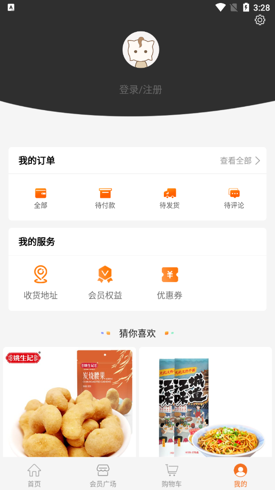 ���ֽ��appv5.7.6 ��׿��