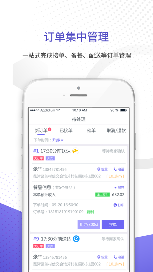 �͵��̼Ҷ�6.0appv6.48.00.000 ���°�