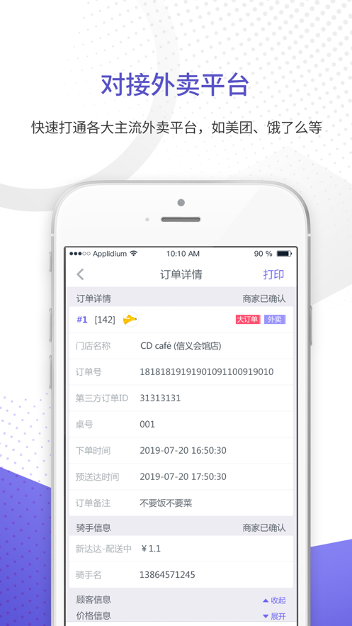 �͵��̼Ҷ�6.0appv6.48.00.000 ���°�