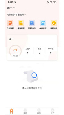 UU����appv1.1.0 ��׿��