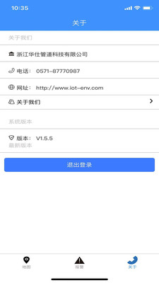 ���ֺӳ�appv1.5.7 ��׿��