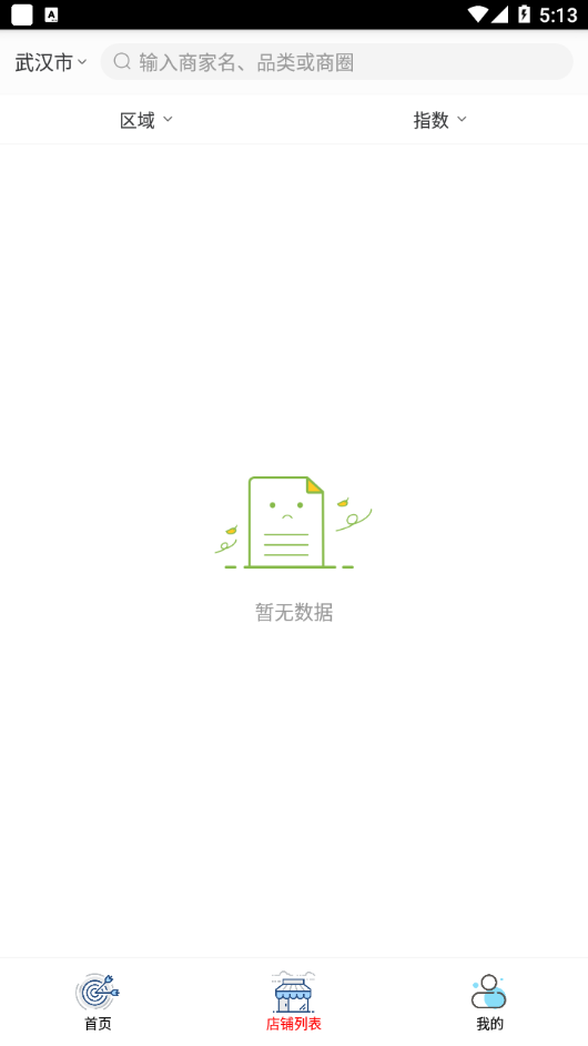 ��Դ�������appv6.61.6 ���°�