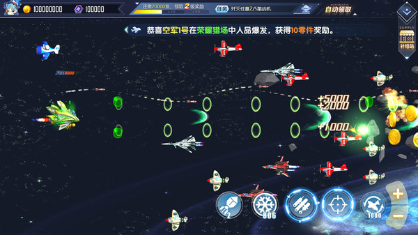 ���ٻ�Ӱս��v1.0 ���°�