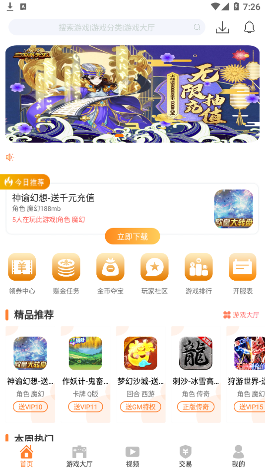�����κ�appv1.3 ��׿��