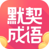 Ĭ������appv1.0.8 ���°�