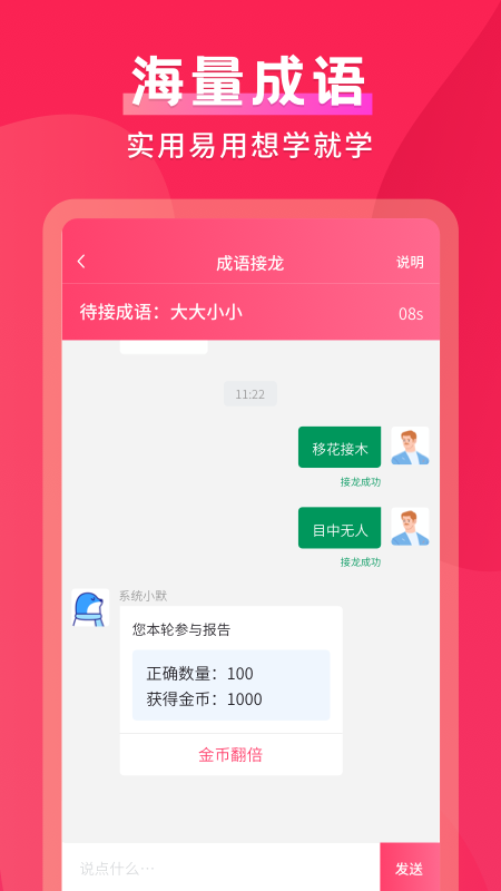 Ĭ������appv1.0.8 ���°�