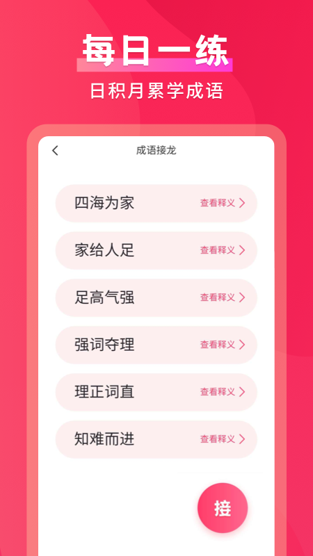 Ĭ������appv1.0.8 ���°�