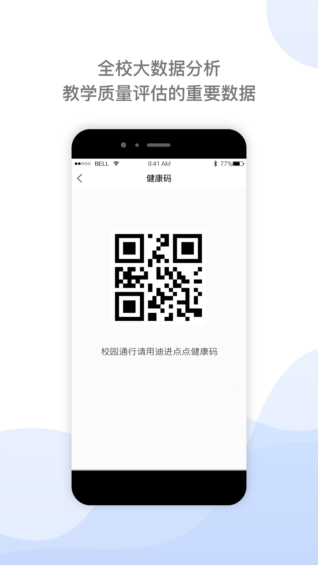 �Ͻ�УѶv1.0.8 �ٷ���