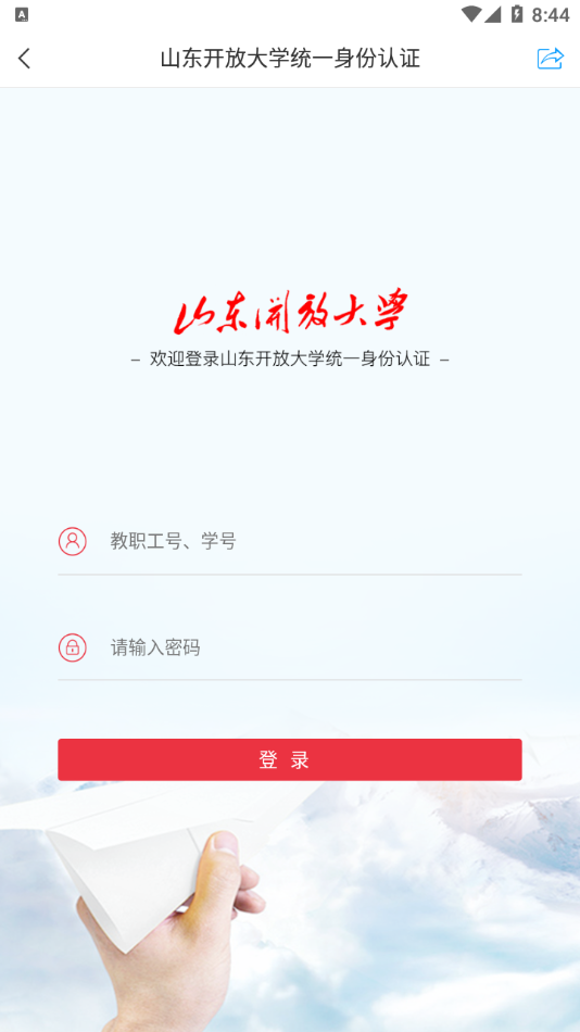 �ǻ۵��appv5.1.1 ���°�
