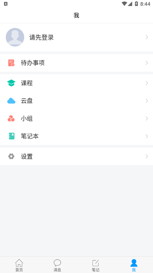 �ǻ۵��appv5.1.1 ���°�