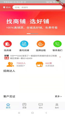 ����appv1.0.5 ��׿��