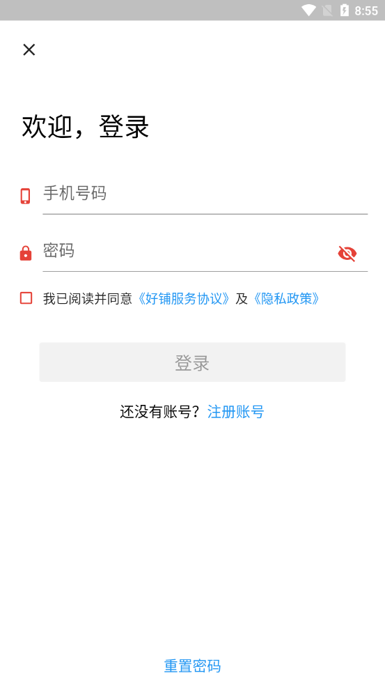 ����appv1.0.5 ��׿��