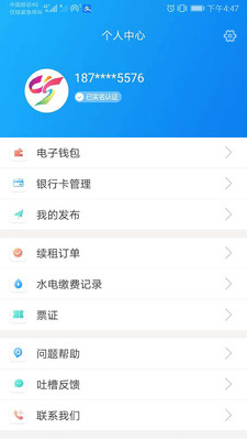 �г�С��appv1.1.2 ��׿��