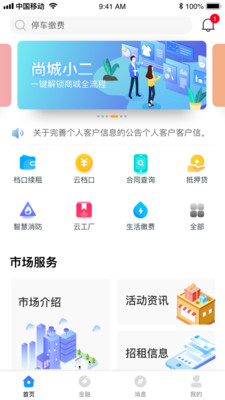 �г�С��appv1.1.2 ��׿��